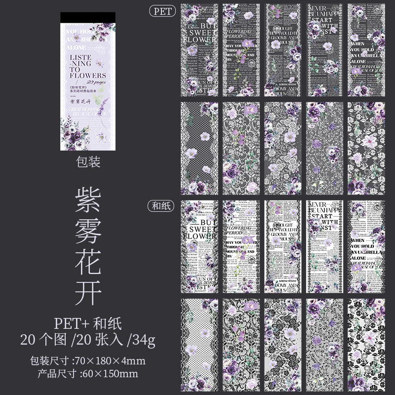 Sticker Book---Lace English Theme《Listening to Blossoms Series》