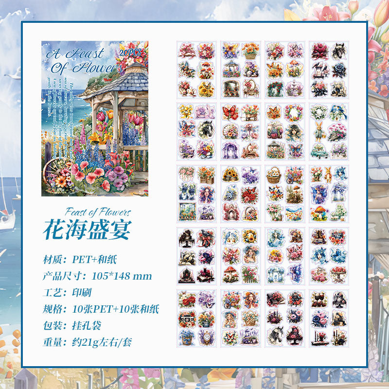 Sticker Book---Vintage Theme《Orchids & Peonies Everywhere Series》