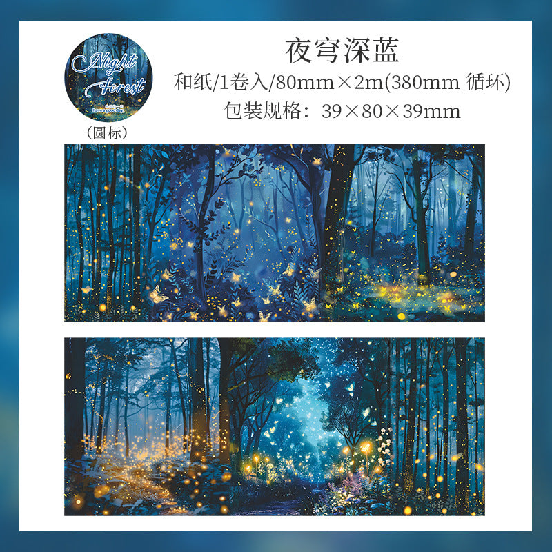 Tape---Night View Forest Scaping Theme《Forest's Night Fog Series》