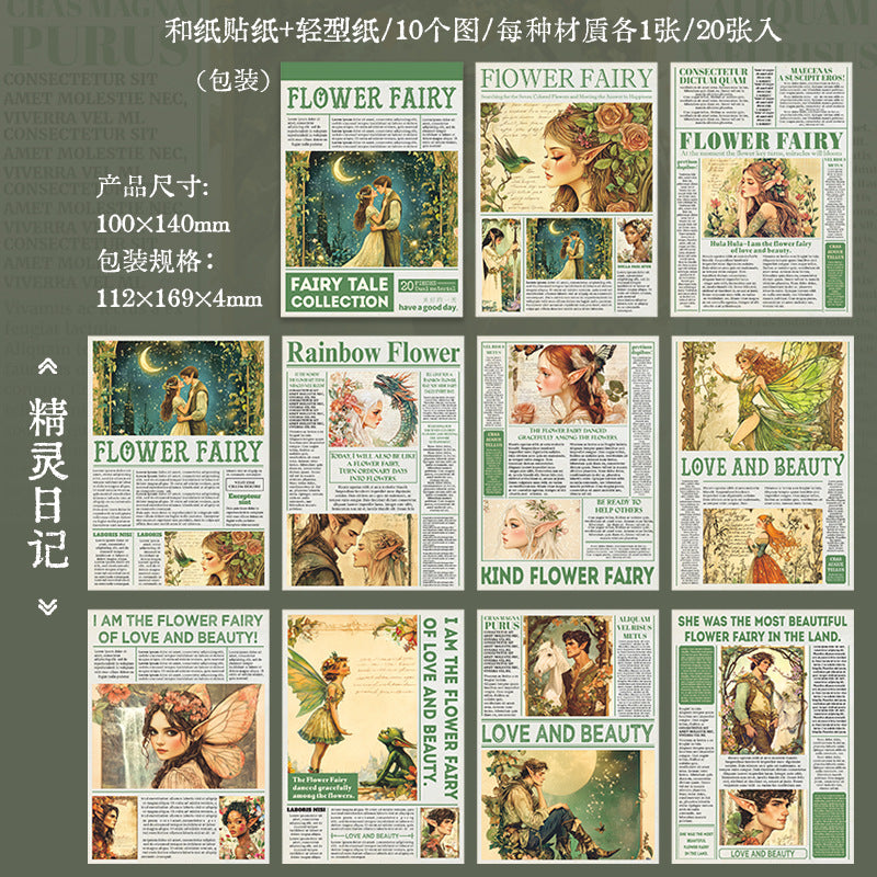 Sticker Book&Paper Book---Weekly Material Theme《Fairy Tale Collection Series》