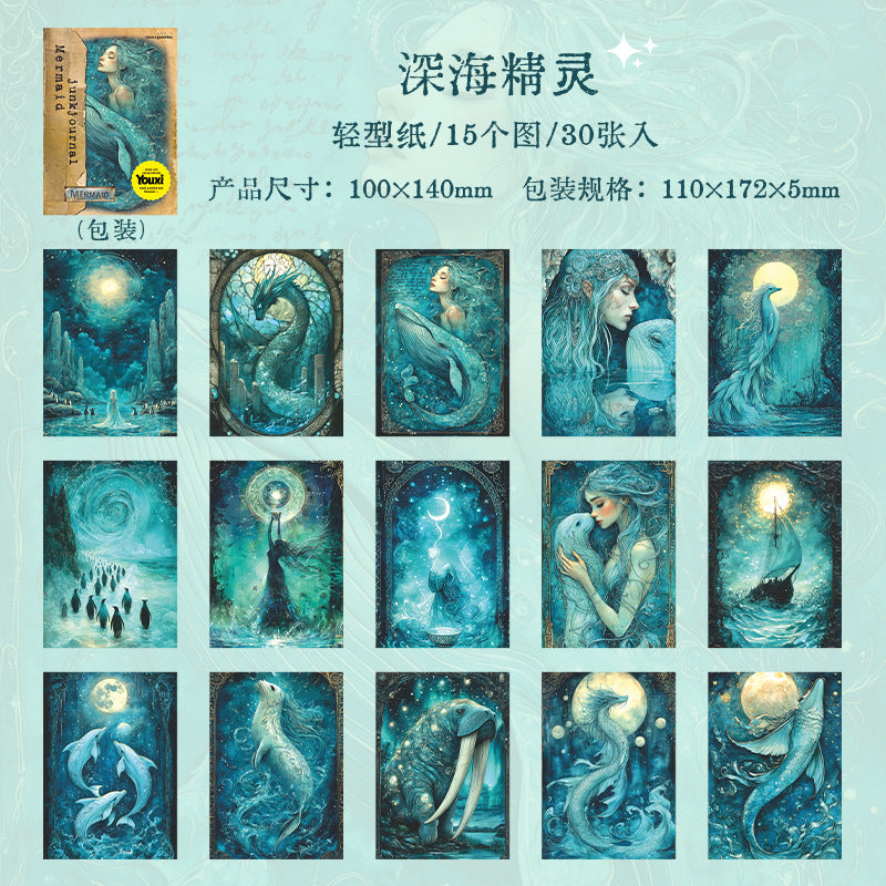 Paper---Vintage Mermaid Theme《Mermaid Diary Series》
