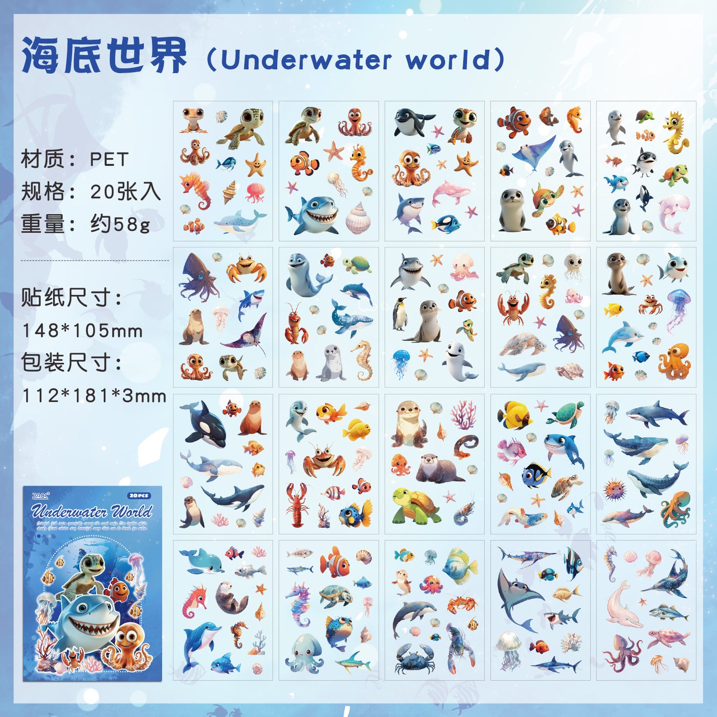 Sticker Book---Cartoon Animals & Plants Theme《Myriad Creatures Series》