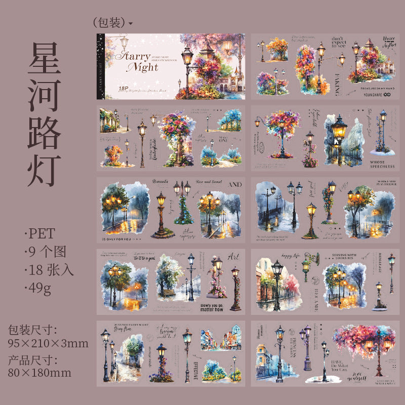 Sticker Book---Vintage Artistic Lamp Theme《Starry Night Series》