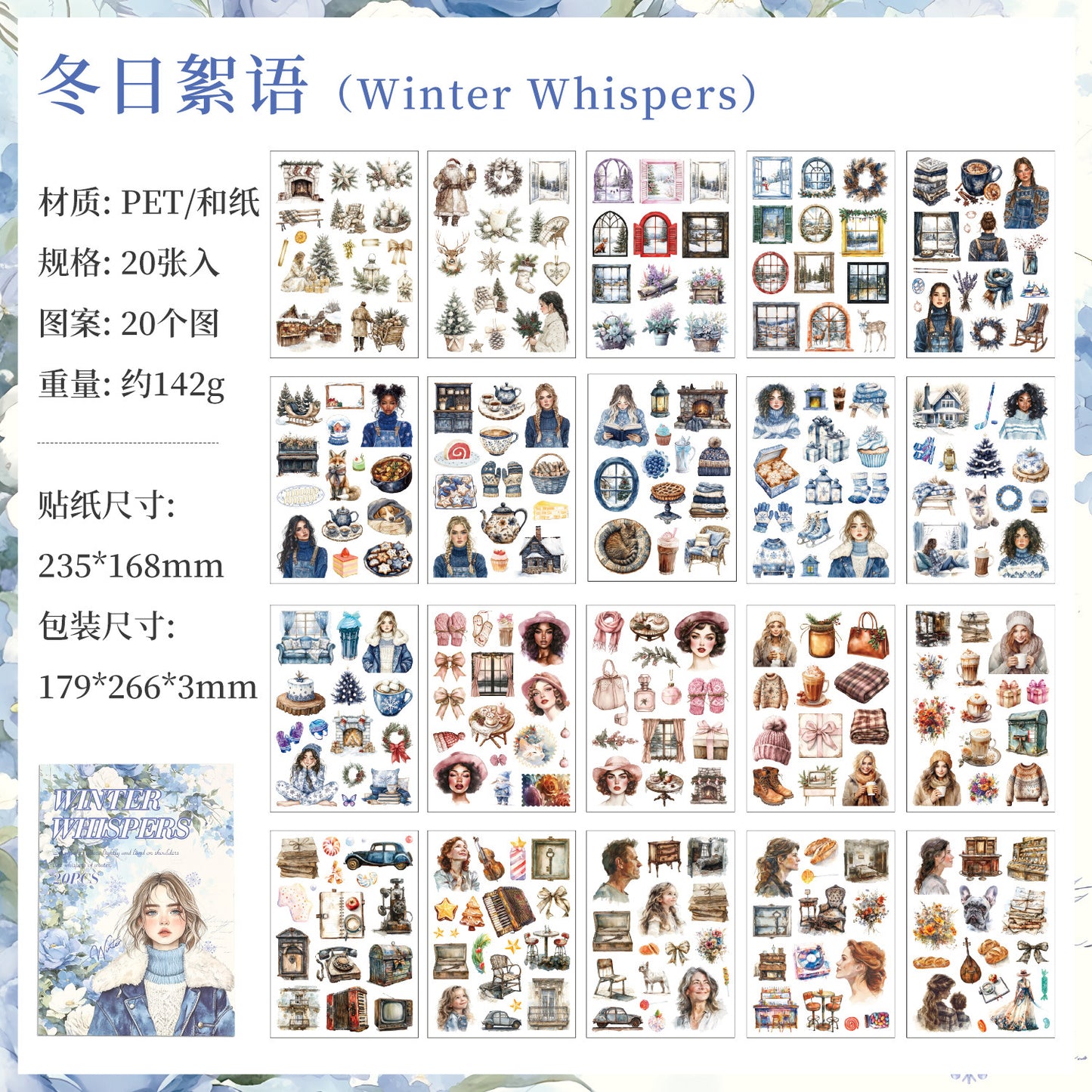 Sticker Book---Vintage Character Theme《Memory Lane Collection》