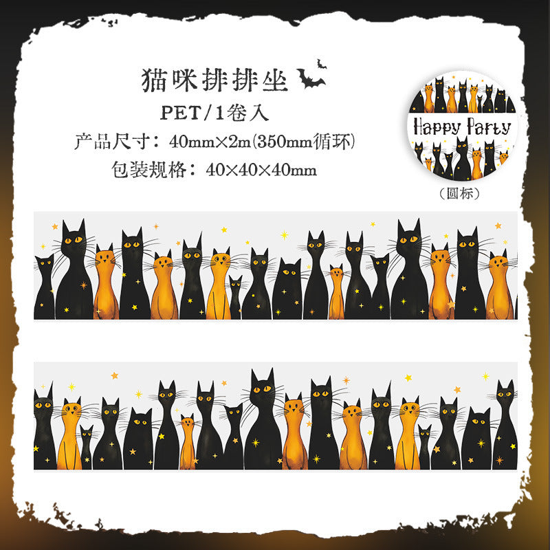 Tape---Gothic Theme《Party Gala Series》
