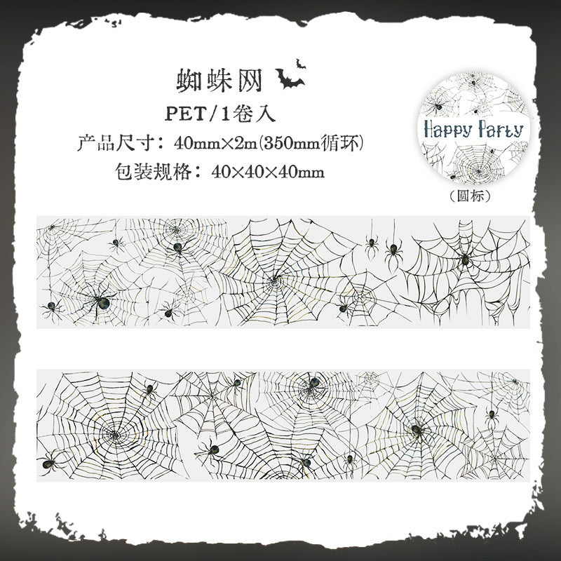 Tape---Gothic Theme《Party Gala Series》