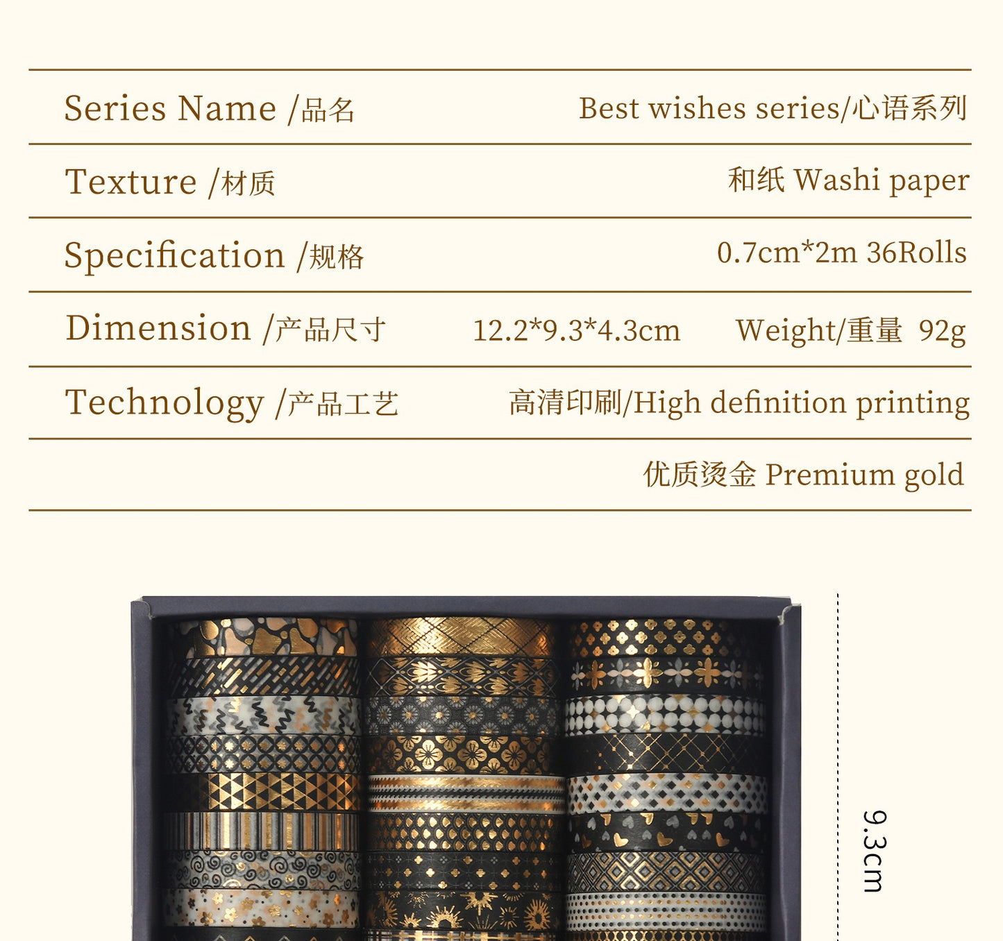 Washi Tape Vintage Heartfelt Series Black Gold Foil 36 Rolls 0.7cm
