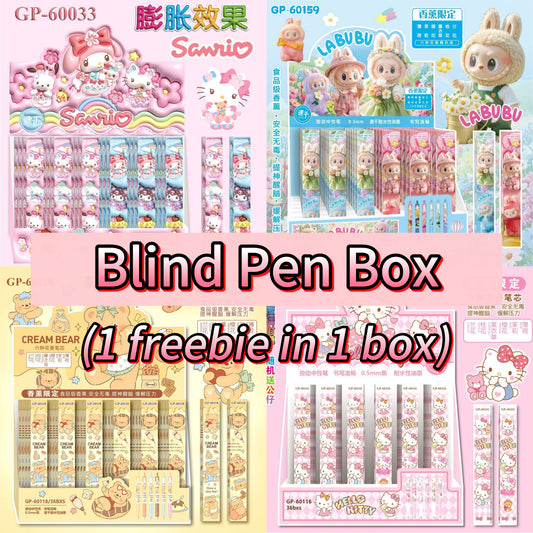 Blind Pen Box (1 freebie in 1 box)