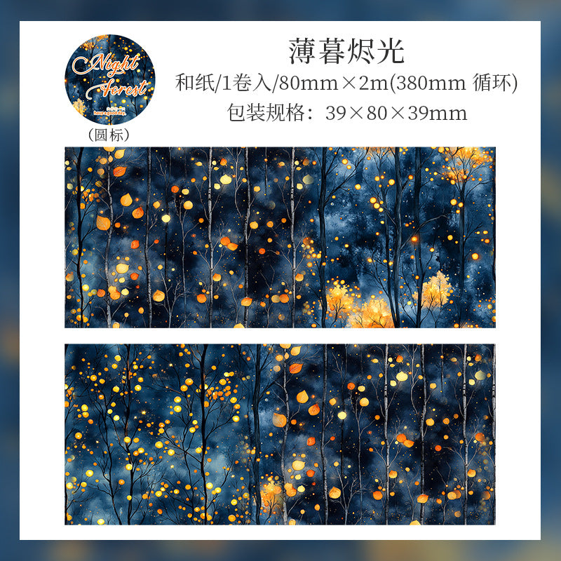 Tape---Night View Forest Scaping Theme《Forest's Night Fog Series》