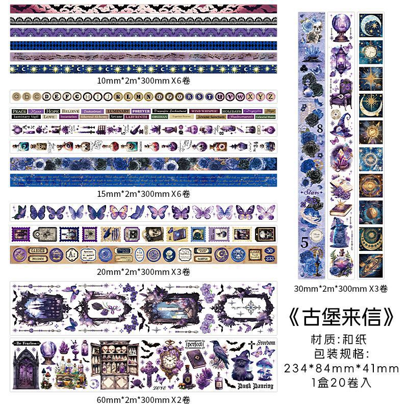 Tape Set---Vintage Theme《Castle Letter Series》