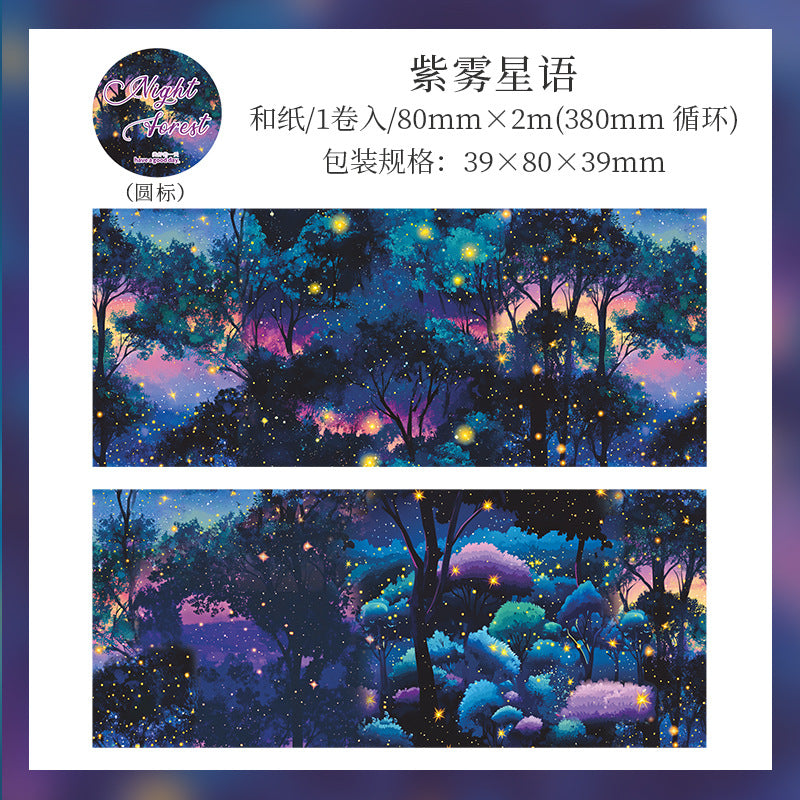 Tape---Night View Forest Scaping Theme《Forest's Night Fog Series》
