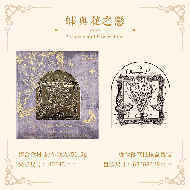 Metal Clips---《Starry Sky & Forest Night Series》