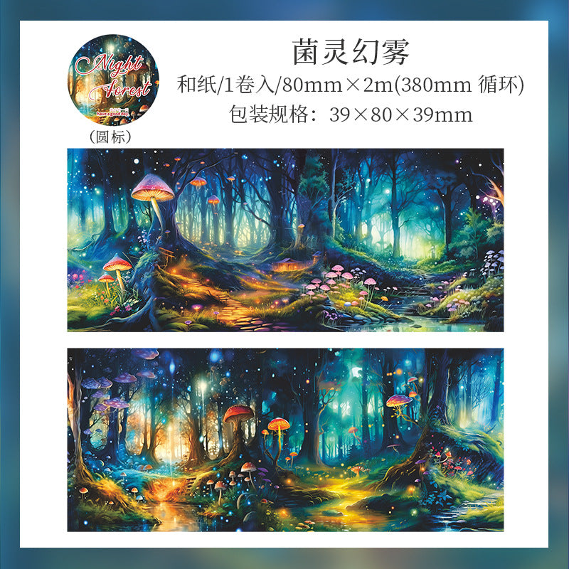 Tape---Night View Forest Scaping Theme《Forest's Night Fog Series》