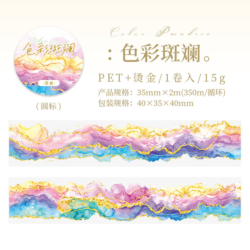 Tape--- Watercolor Blending Theme 《Color Paradise Series》