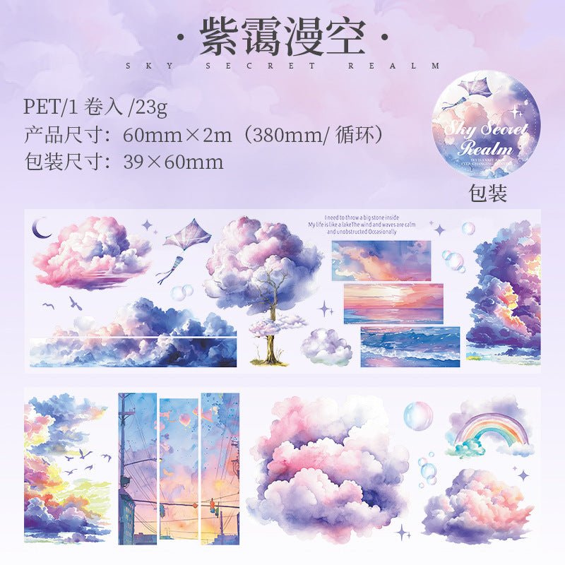 Tape---Creative Cloud Theme《Mystic Realm of the SkySeries》