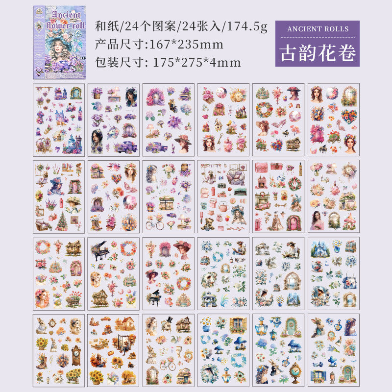 Sticker Book---Vintage Theme《Old Dream Voyage Series》