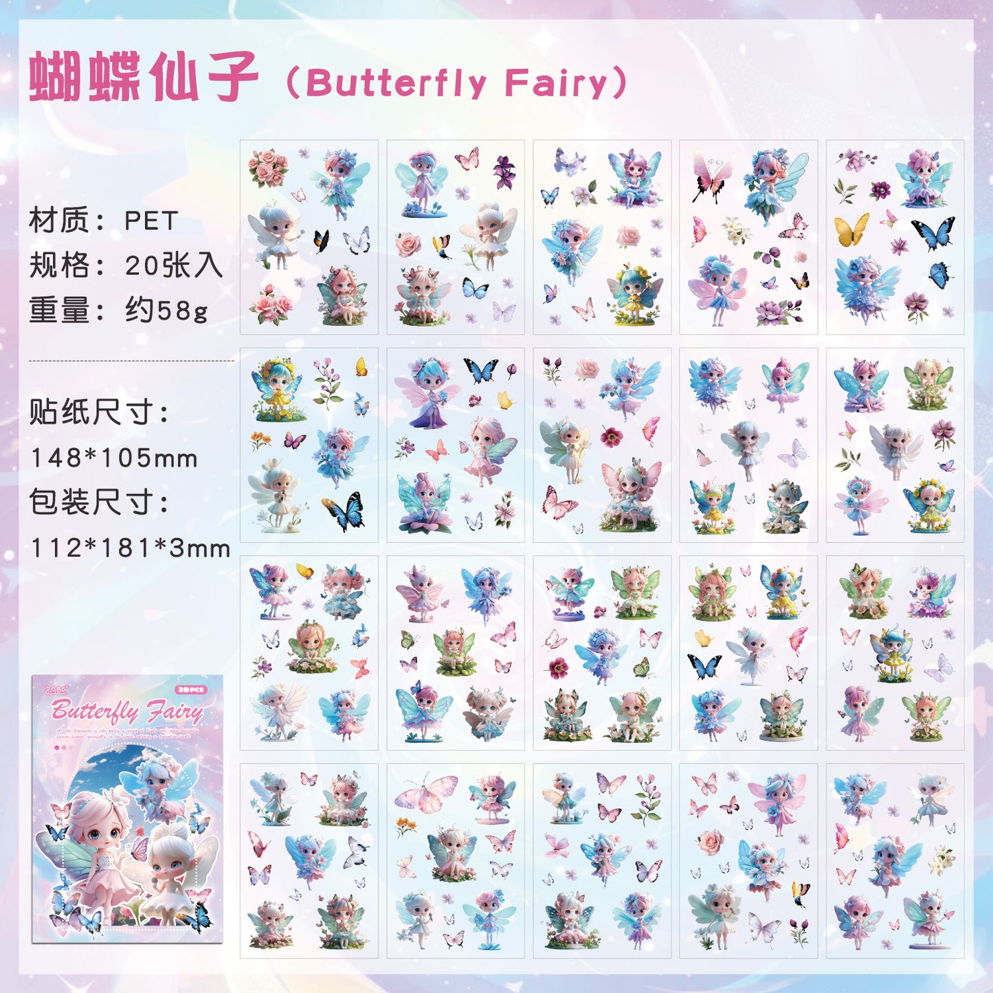 Sticker Book---Cartoon Animals & Plants Theme《Myriad Creatures Series》