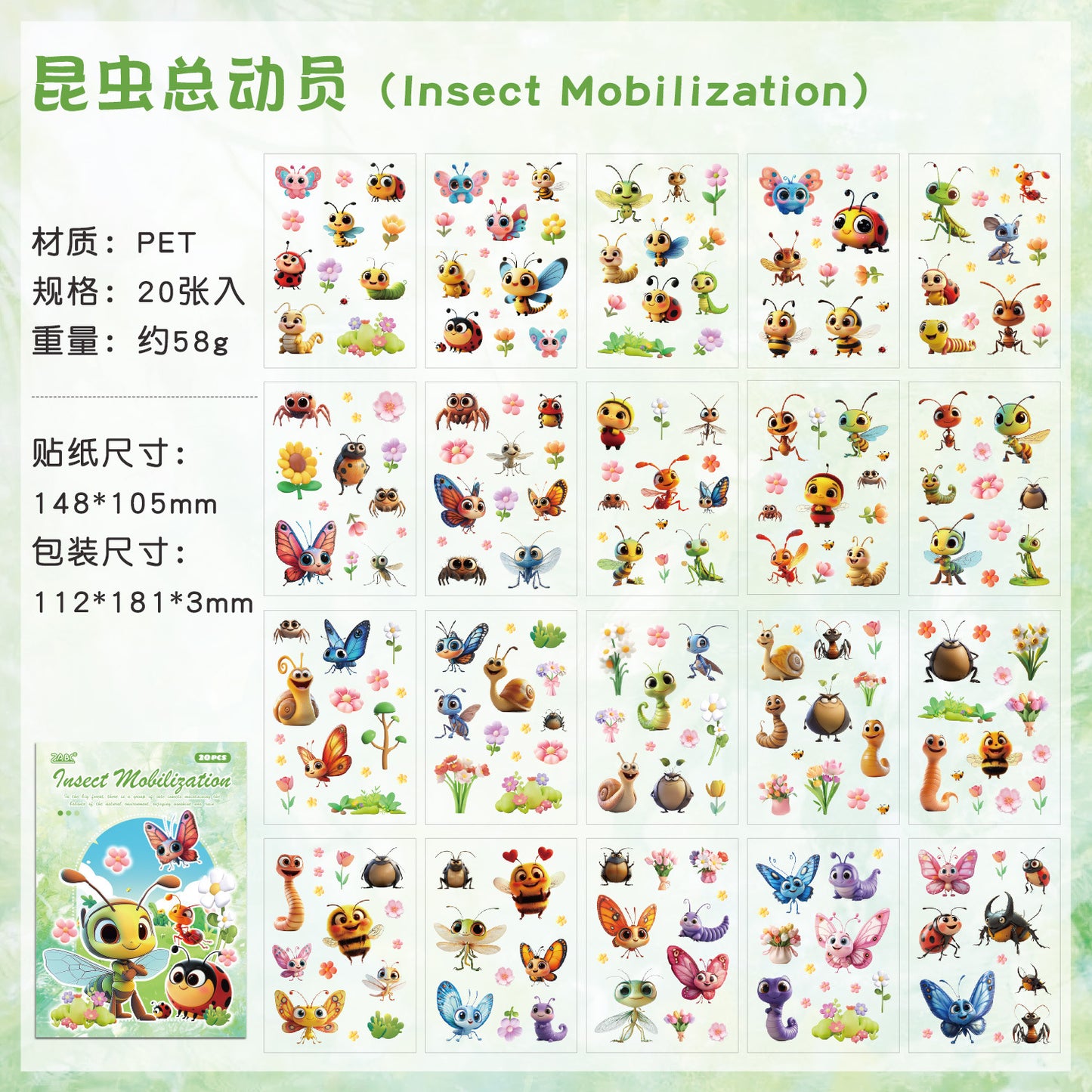 Sticker Book---Cartoon Animals & Plants Theme《Myriad Creatures Series》