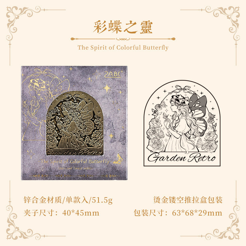 Metal Clips---《Starry Sky & Forest Night Series》