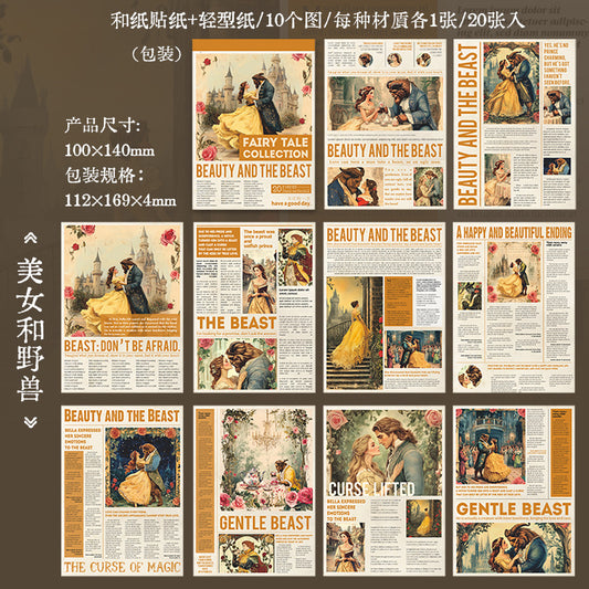Sticker Book&Paper Book---Weekly Material Theme《Fairy Tale Collection Series》