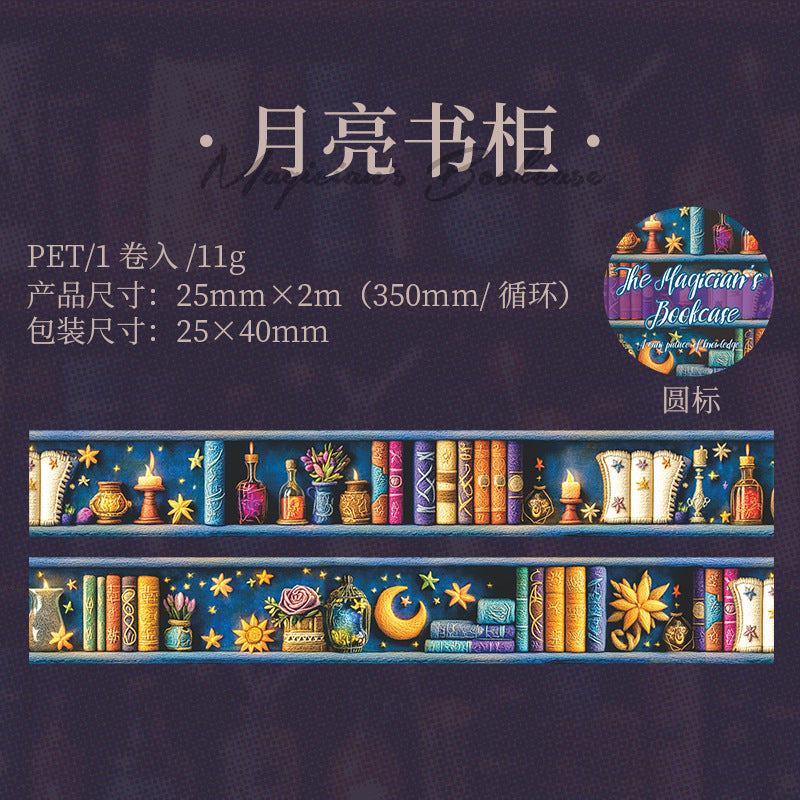 Tape---Bookshelf Diorama Theme《Wizard's Bookshelf Series》