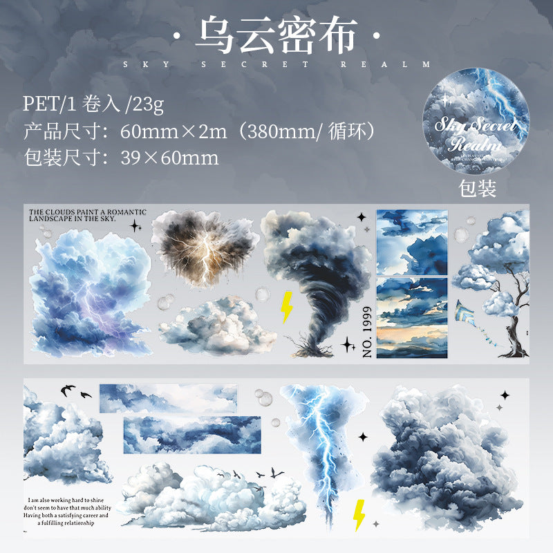 Tape---Creative Cloud Theme《Mystic Realm of the SkySeries》