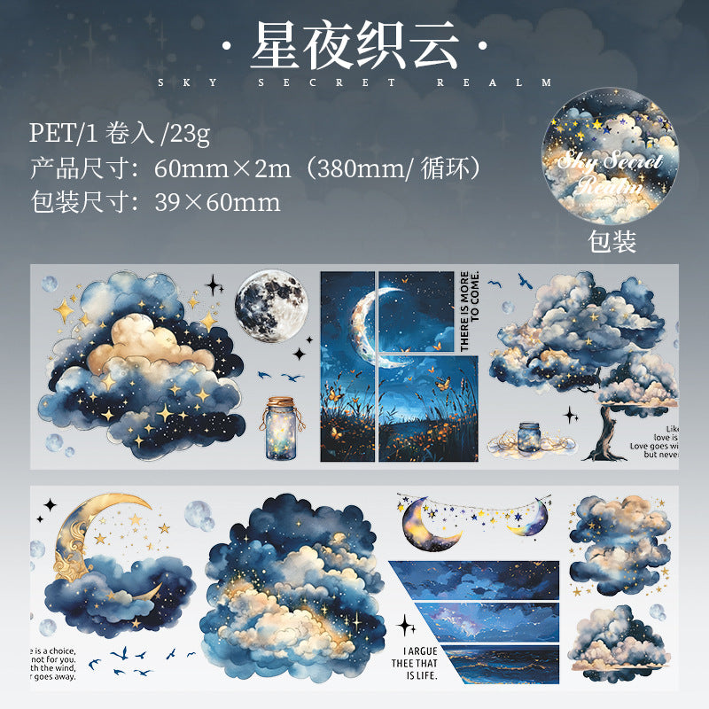 Tape---Creative Cloud Theme《Mystic Realm of the SkySeries》