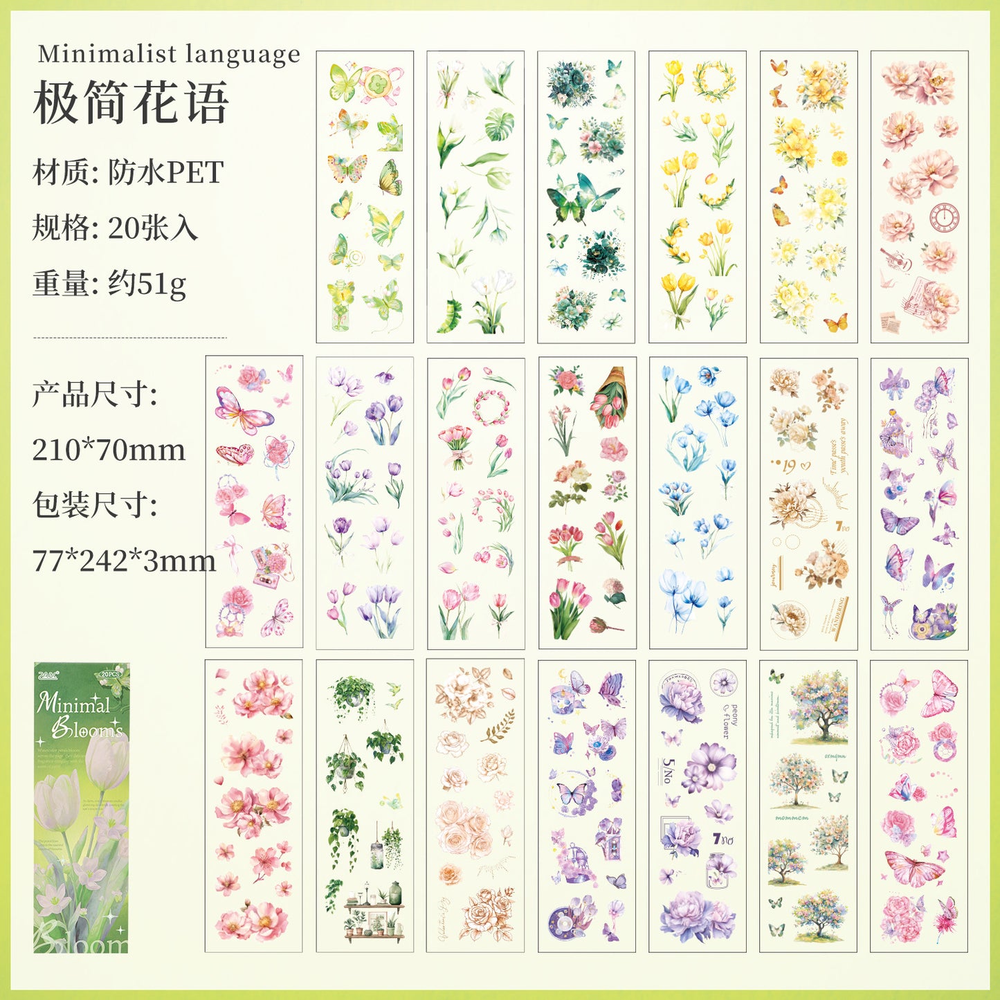 Sticker Book---Floral Theme《Flower Notes & Quotes Series》