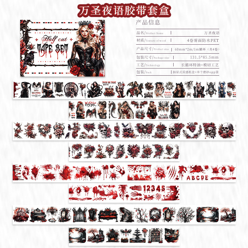 Tape--- Tape Roll Set《Gothic Aesthetics》