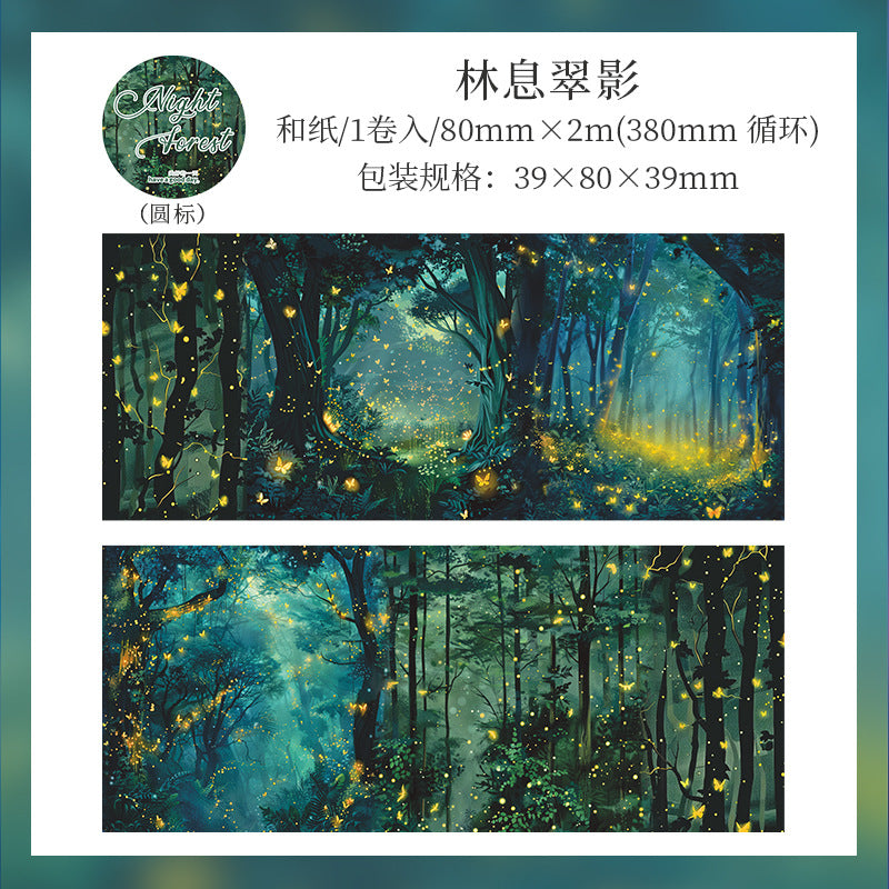 Tape---Night View Forest Scaping Theme《Forest's Night Fog Series》