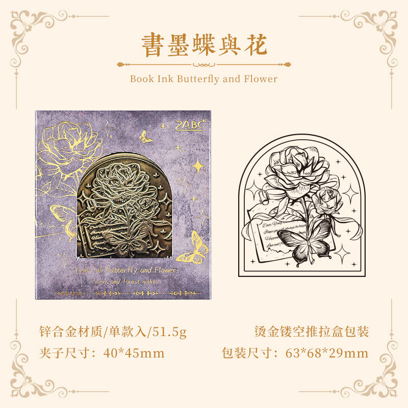 Metal Clips---《Starry Sky & Forest Night Series》