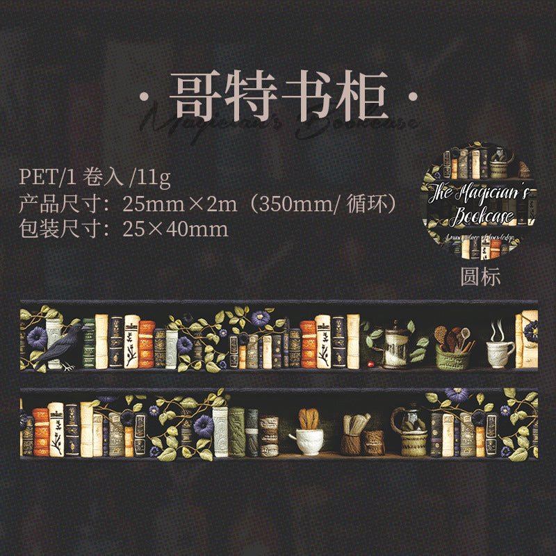 Tape---Bookshelf Diorama Theme《Wizard's Bookshelf Series》